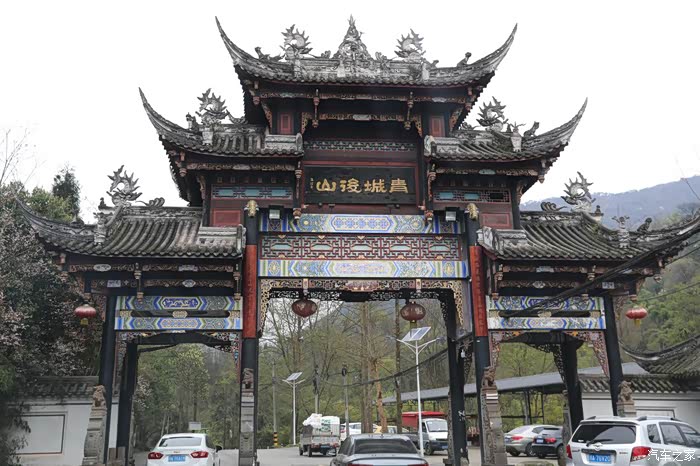 三月好时节,成都车友相约青城山一日游