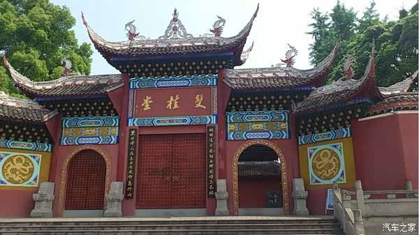 自驾梁平去双桂堂祈福