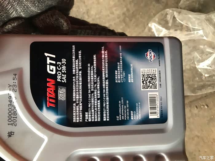 【图】ej25烧机油,油底壳漏油,盘他_力狮论坛_汽车之家论坛