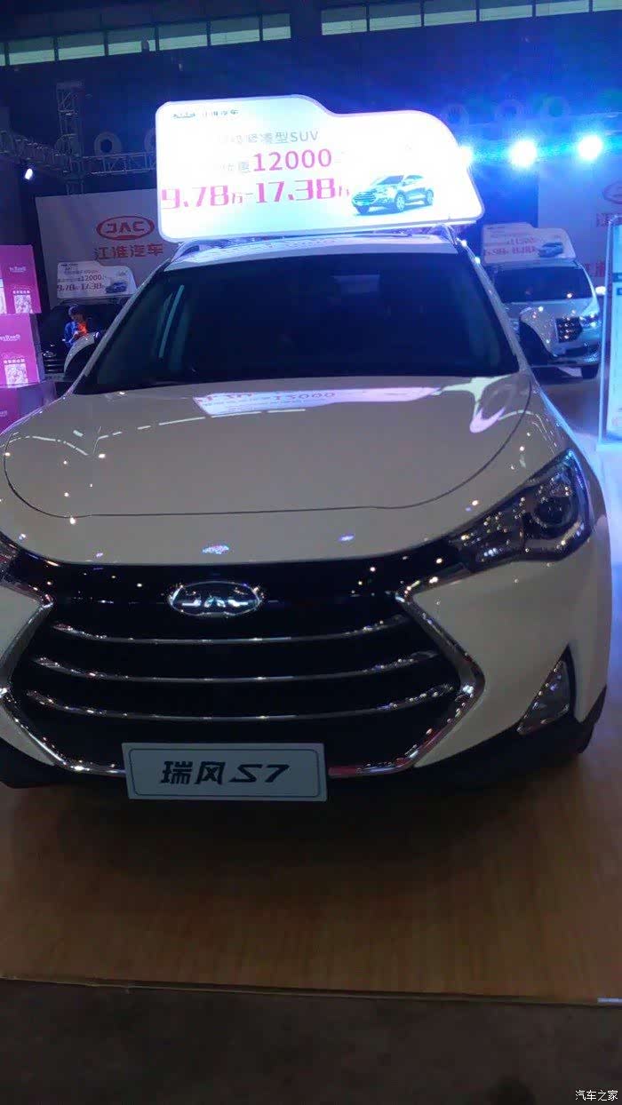 【图】江淮瑞风s7·_瑞风s7论坛_汽车之家论坛