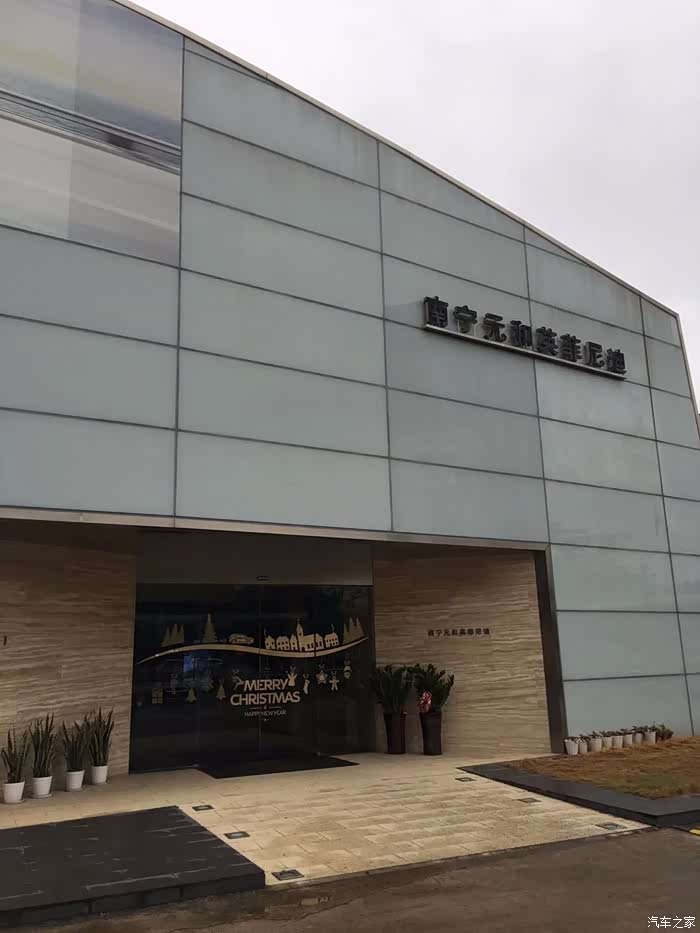 进店之前先来一张门面图,高端大气啊