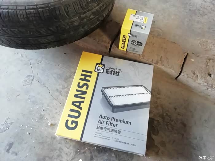 疯狂泰山你好2021给皇冠做常规保养