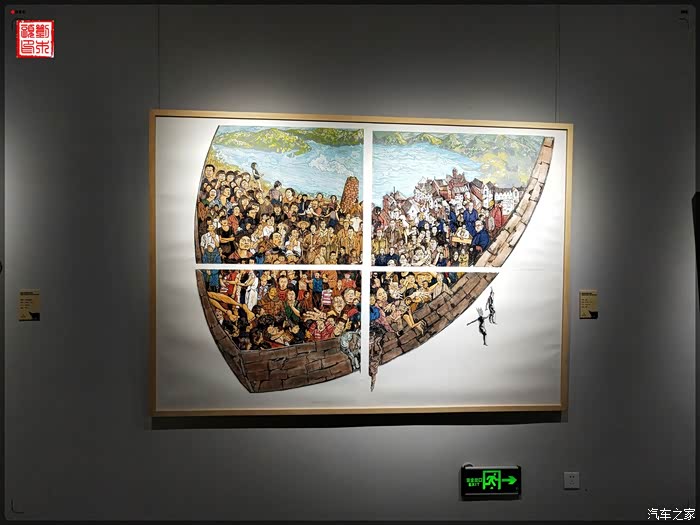 你好2021重庆游记碧津美术馆看画展