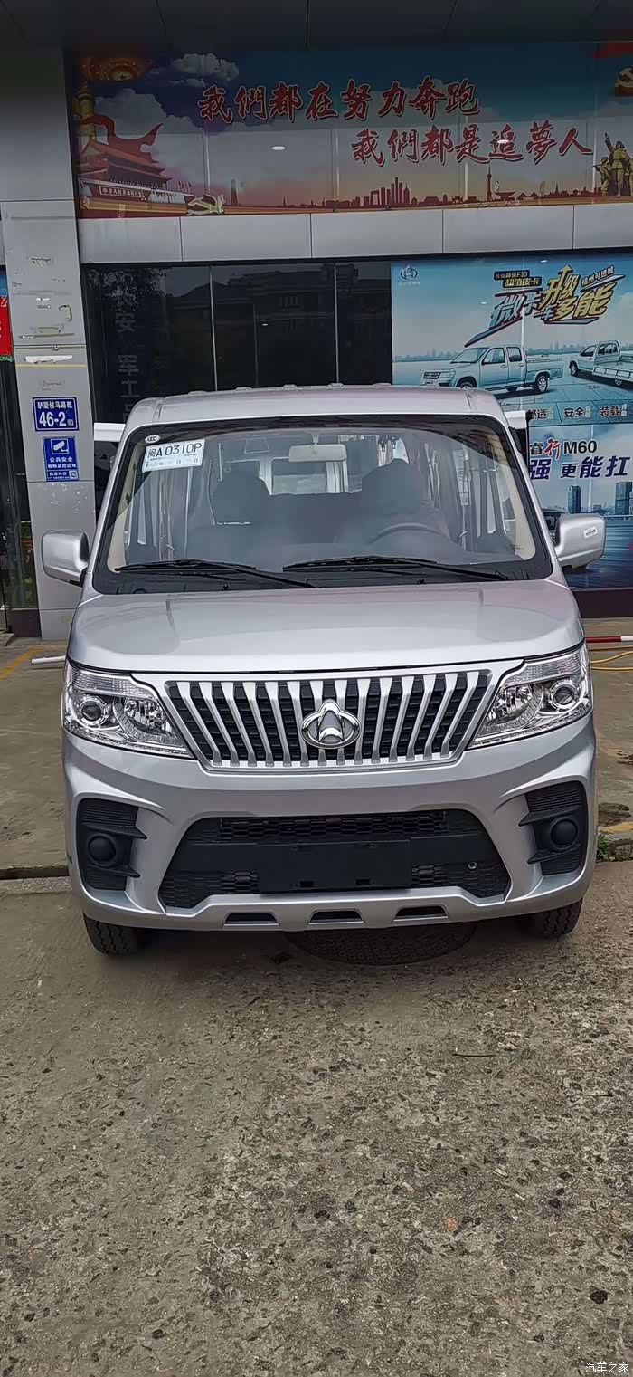 买车就是用来赚钱的,提睿行m60一台