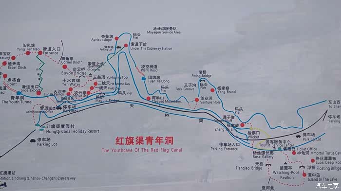 红旗渠自由行体验昔日红旗渠精神