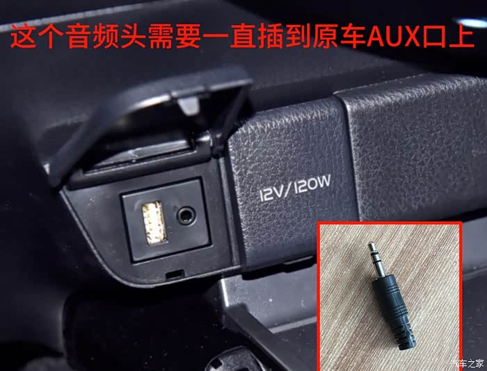 【图】关于加装carplay模块使用体验_凯美瑞论坛_汽车之家论坛