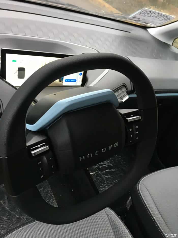 新宝骏e300plus 出行新选择