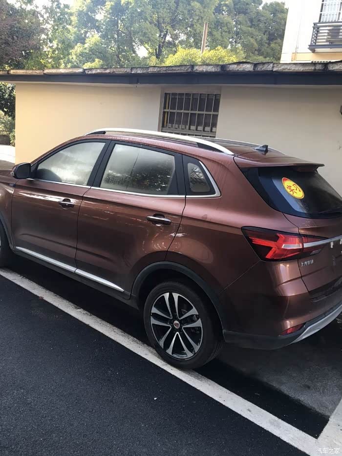 【图】我就爱独特的流沙金_荣威rx3论坛_汽车之家论坛