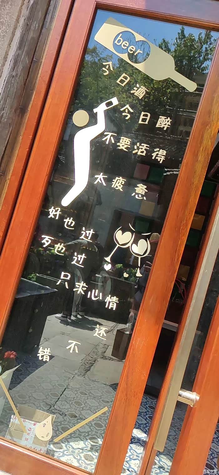 凡事随遇而安,让自己过的快乐点