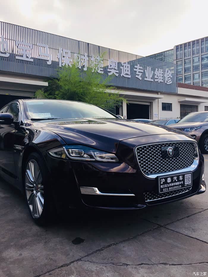 捷豹xj论坛_汽车之家论坛
