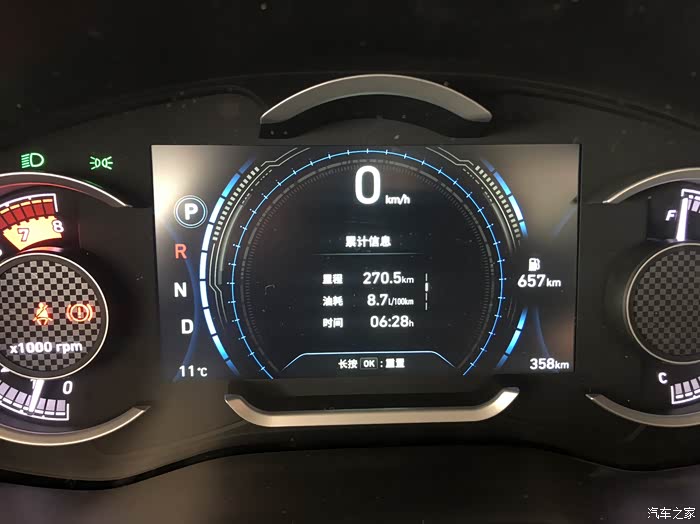 综合油耗会是多少?