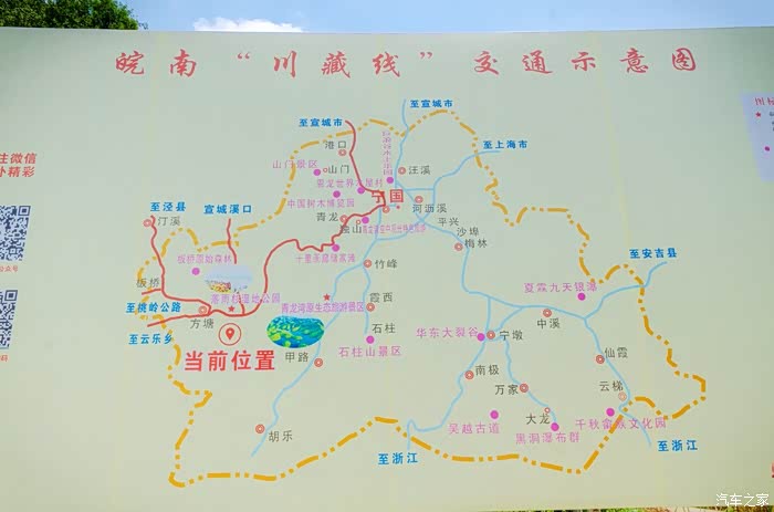 周末自驾k3穿越皖南川藏线游查济古镇