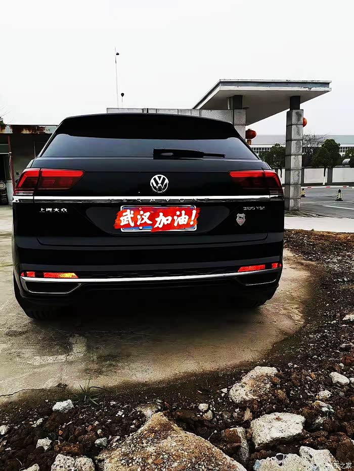 途昂x论坛_汽车之家论坛