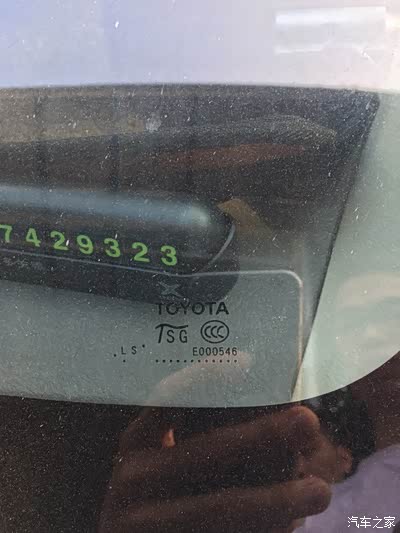 哪位大神知道这个前挡玻璃生产日期是多少?