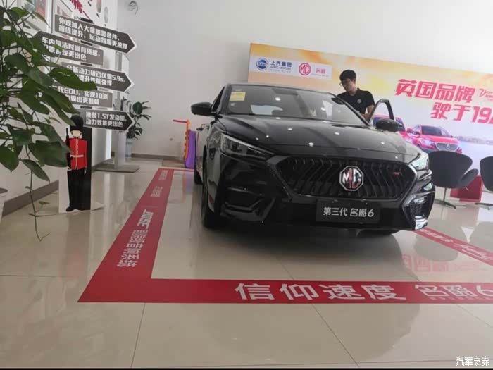 【图】跪求3代黑色图片!_名爵6/名爵6新能源论坛_汽车之家论坛