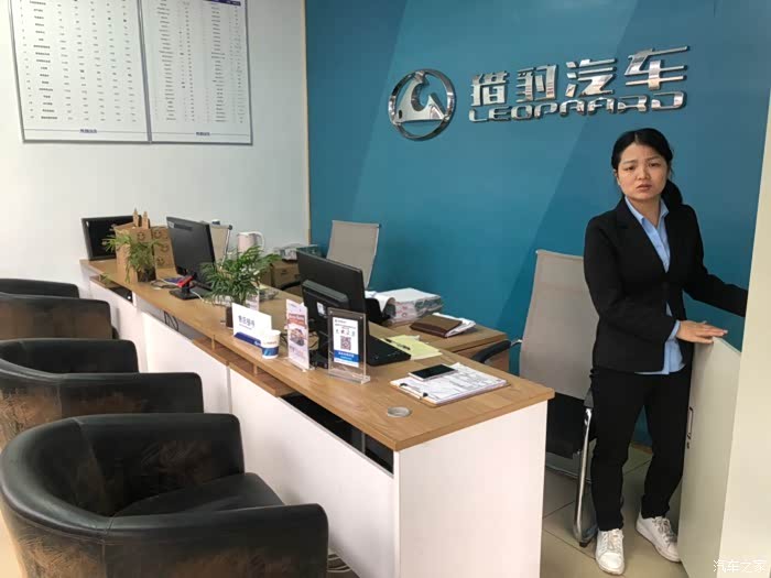 我和我的猎豹汽车更换制动踏板的小故事