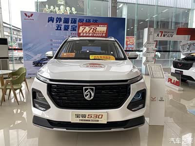 作为紧凑型suv,宝骏530长宽高是4655/1835/1760mm,轴距长达2750mm.