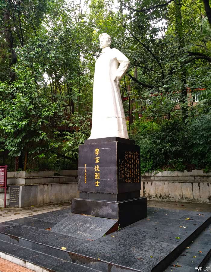 西安长安车友会自驾cs35四千公里西南行之万源红军公园