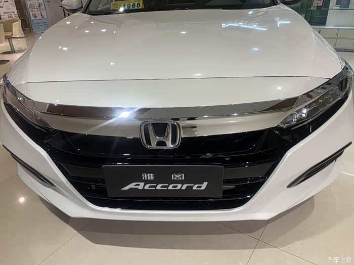 十代雅阁 提车作业