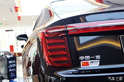 共享"旗"彩生活-"9"梦成真#盛世美颜 红旗h9