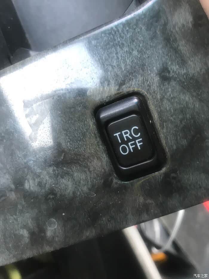 图 12代皇冠挡位后面trc Off开关下面没线 皇冠论坛 汽车之家论坛