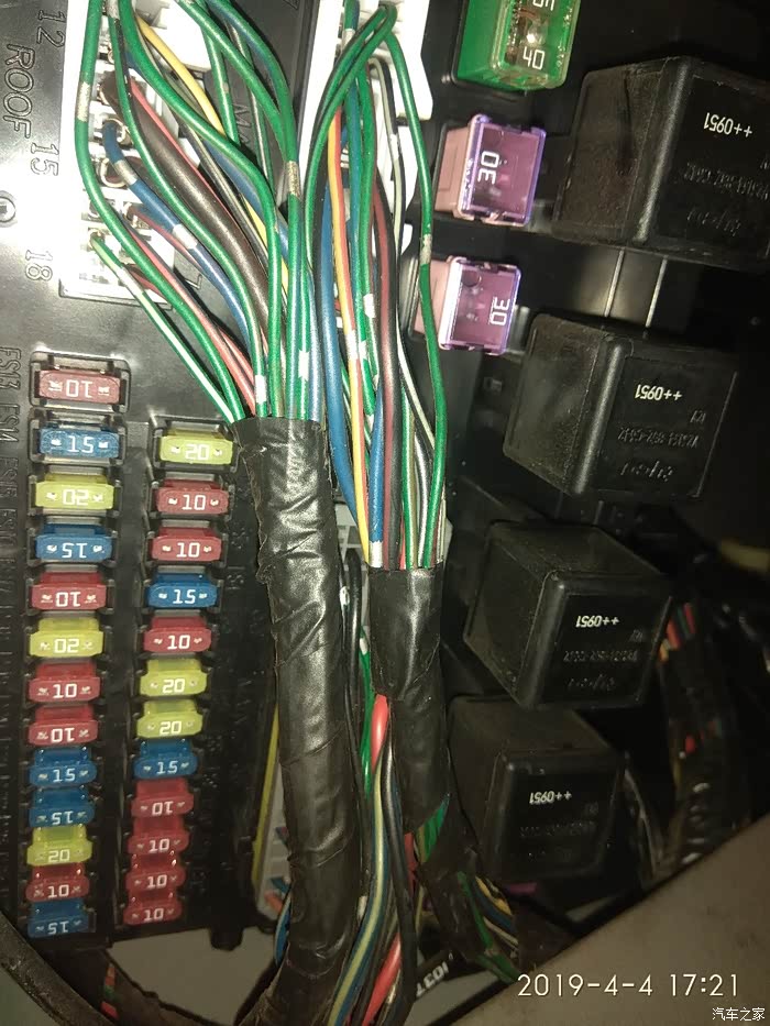 求助菱智驾驶位保险丝盒说明