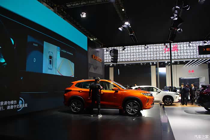 车展#星途lx让人眼前一亮