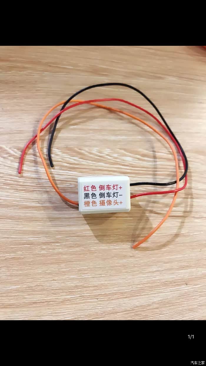 明锐装不了倒车影像