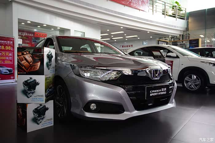 到店看了混动凌派冰河银爱了