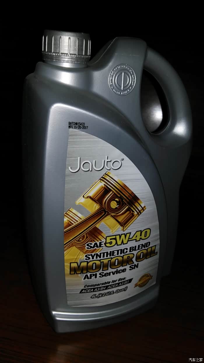 【图】京安途滤纸初观_机油论坛_汽车之家论坛