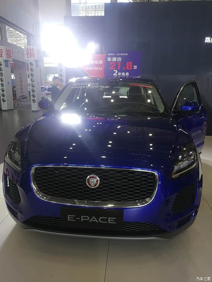 【图】p200s,能卖多少_捷豹e-pace论坛_汽车之家论坛