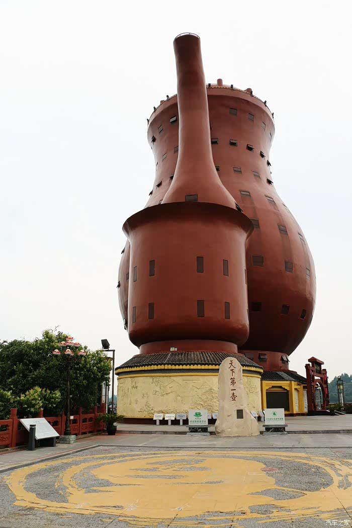 老伙计伴我游天下第一壶