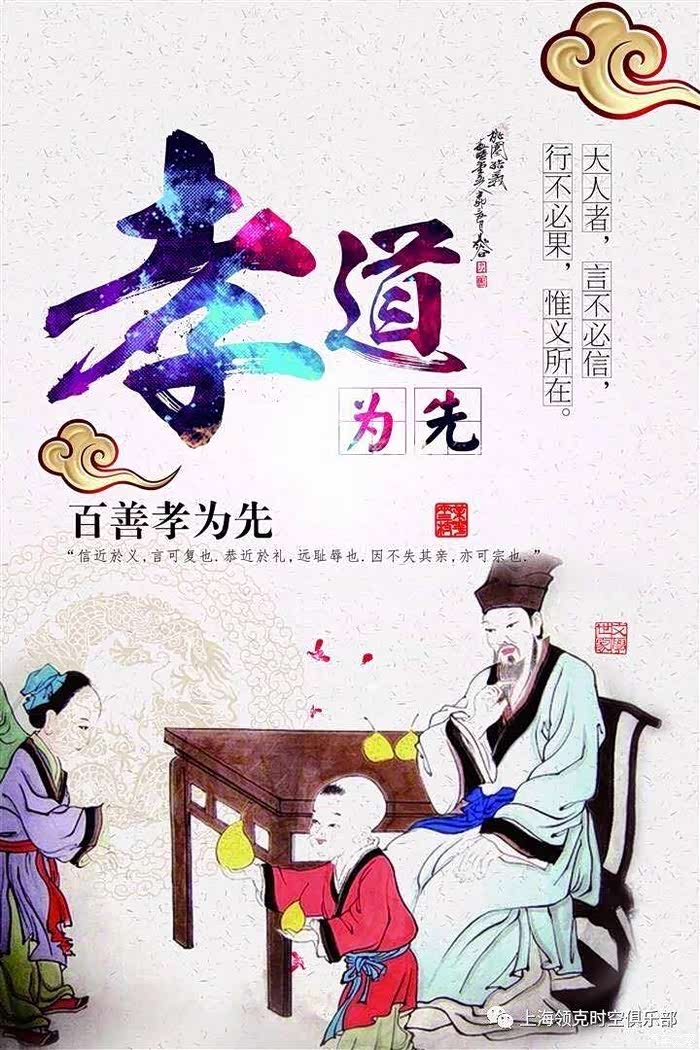 【上海co客领地@时空俱乐部】十一国庆天目山"亲善"之旅