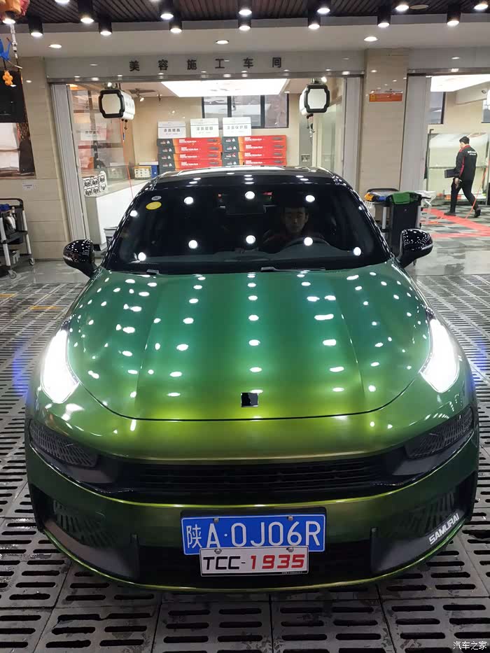 领克03柠檬绿改色作业