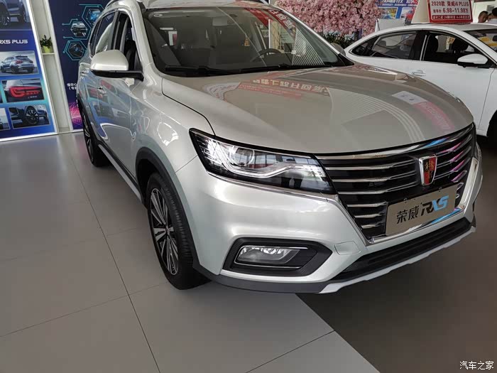 【图】看了荣威rx5,心里还是很喜欢的_荣威rx5/rx5新能源论坛_汽车之