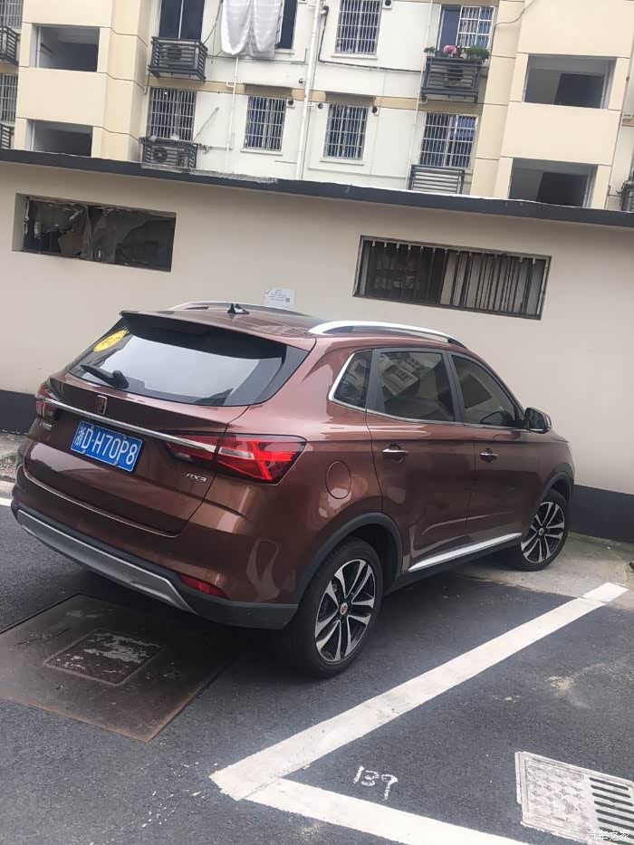 【图】我就爱独特的流沙金_荣威rx3论坛_汽车之家论坛