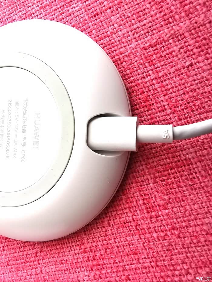 华为无线充电器突发奇想探索无限