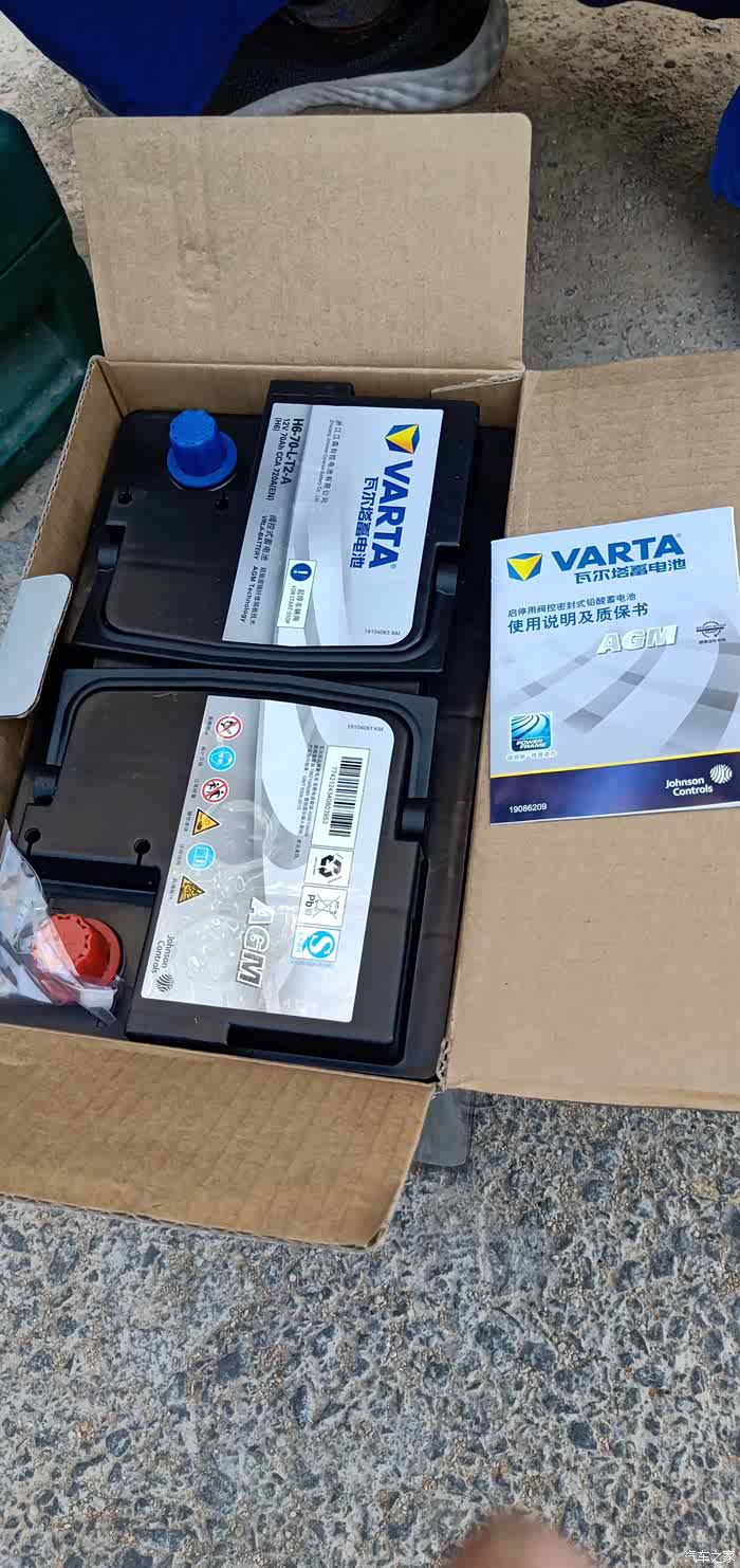 【图】标志4008,2年就需要换电瓶么?_标致4008论坛_汽车之家论坛