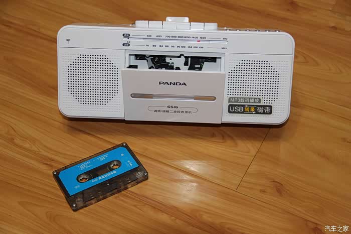 【图】【家家众测】熊猫磁带收录机测评展示!_威乐论坛_汽车之家论坛