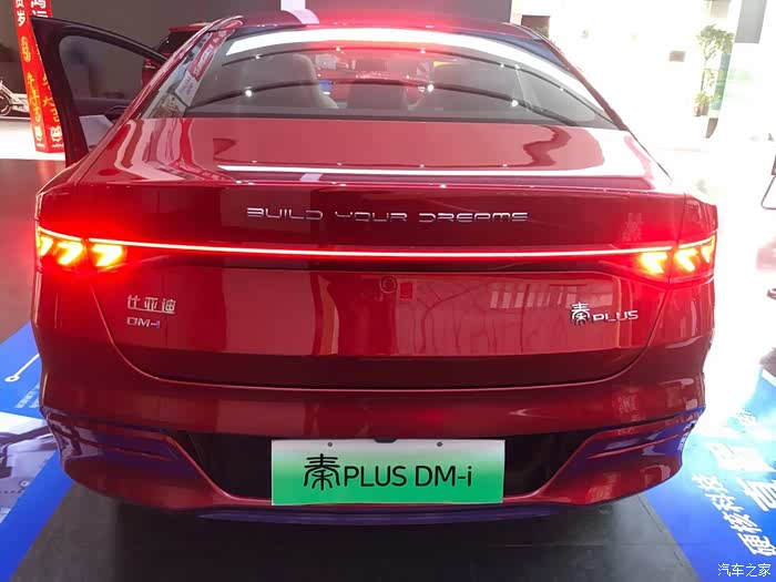 来吧,展示…秦plus贯穿尾灯