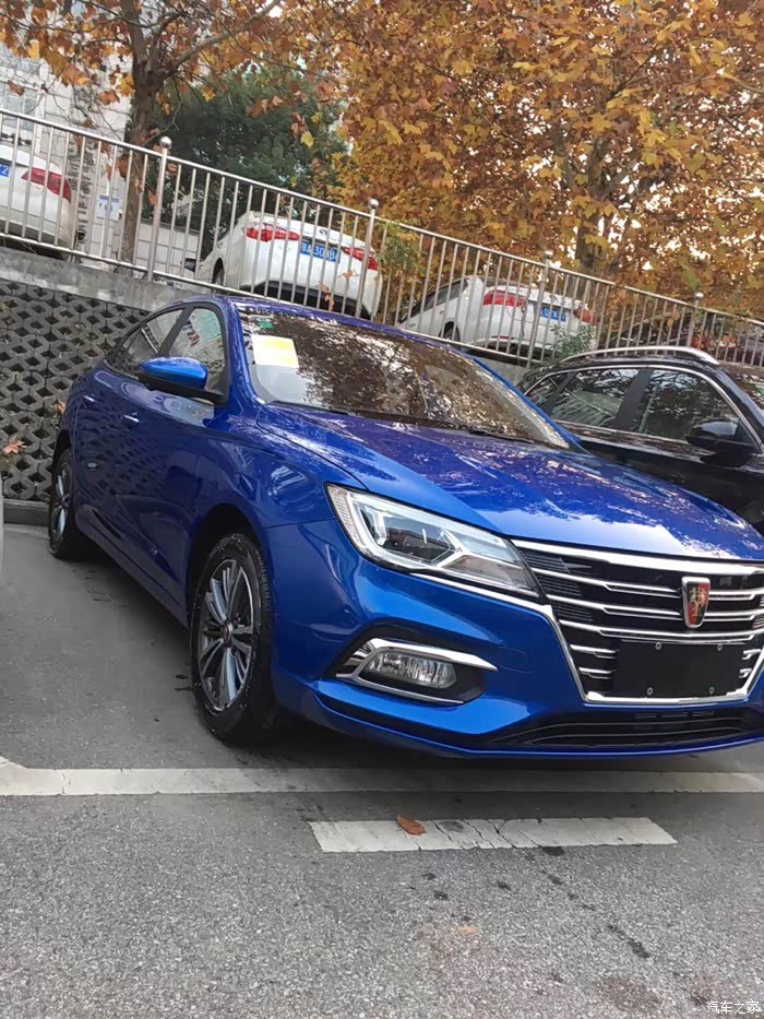 上汽荣威i5 蓝色提车