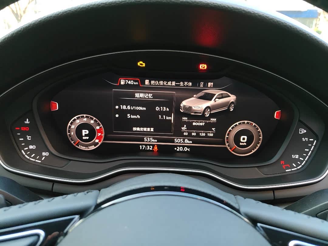 【图】一定要加装rs4仪表啊_奥迪a4l论坛_汽车之家论坛