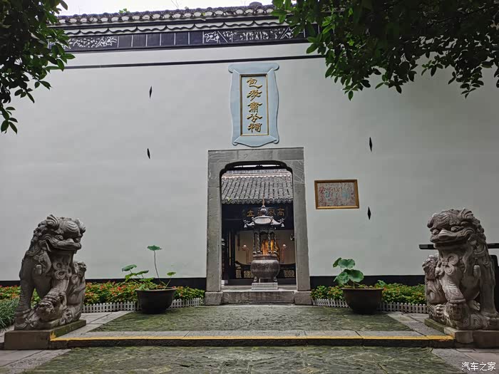 【积分大放送】参观包孝肃公祠