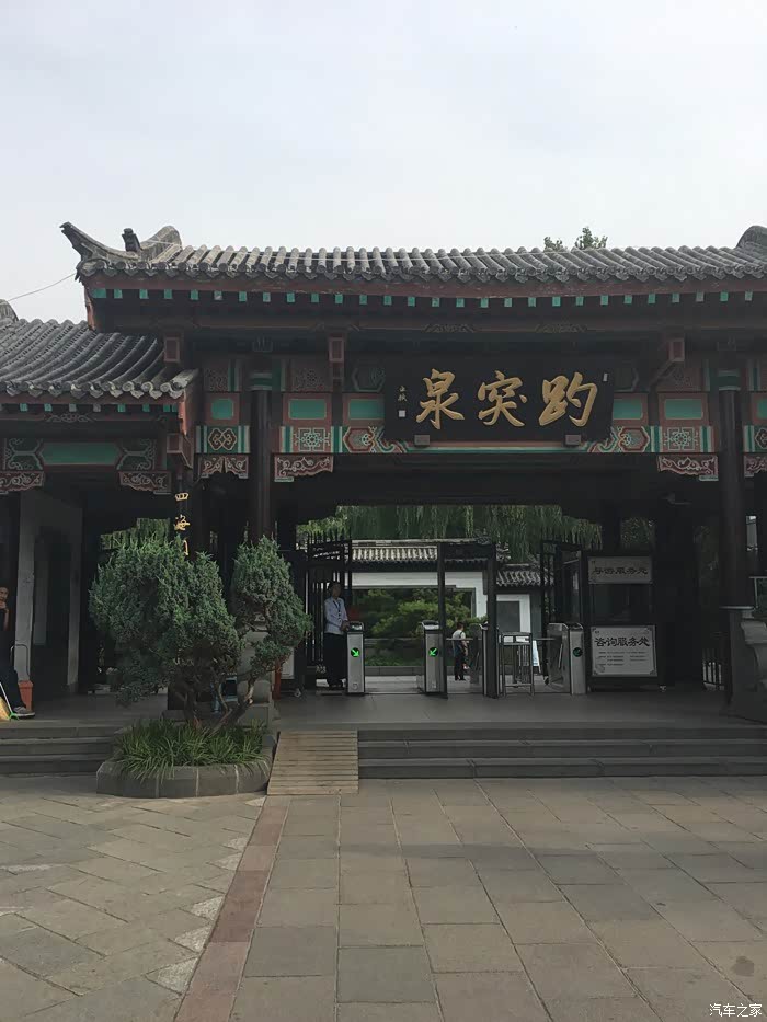 天下第一泉趵突泉之旅