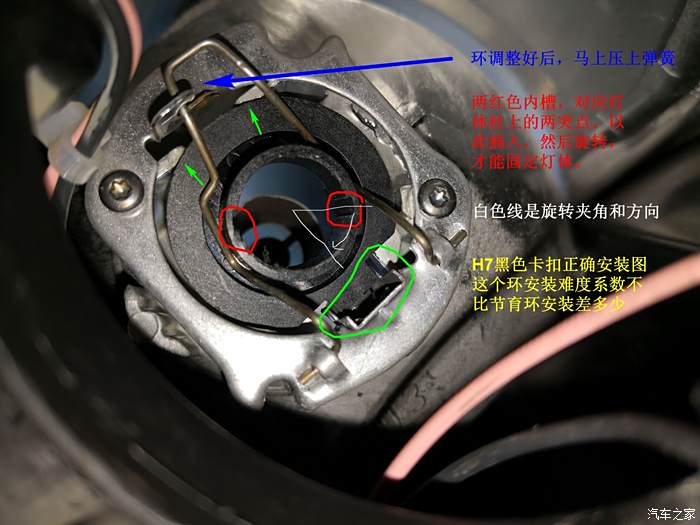 凯越大灯总成拆卸教程图片