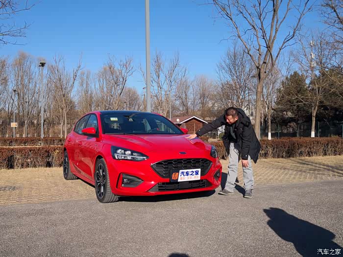 汽车之家专访爱福特车友会测评新一代福克斯ST-Line