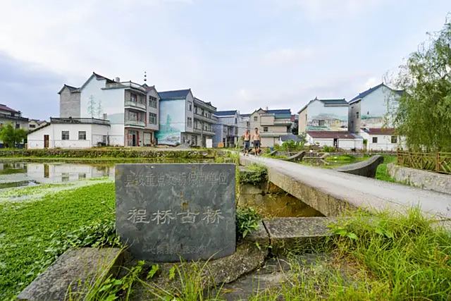 三縣嶺程橋村的一座古橋,這座古橋叫程橋