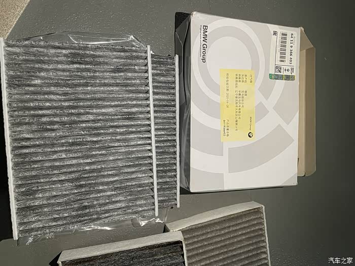 【图】19款x5更换空调滤芯作业_宝马x5(进口)论坛_汽车之家论坛