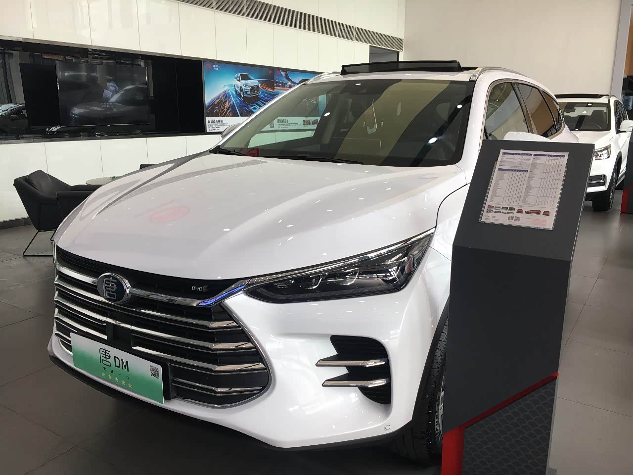 这款比亚迪唐外观非常霸气