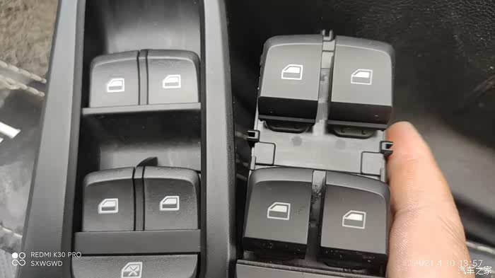 荣威i5加车内后备箱开关后倒车灯更换背光主驾车窗升降开关